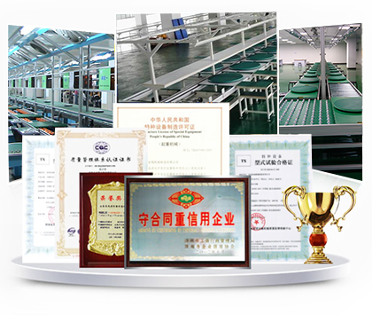 工业输送线 工业输送线